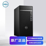 優選DELL戴爾 台式嘰 Optiplex 7090MT辦公電腦主嘰i5 i7 i9 7080MT【滿300出貨】