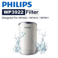 [免順豐運費] 全新行貨 Philips WP3922 濾芯 (日本製造）