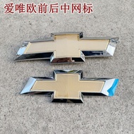 Lcx Thích Hợp Cho Chevrolet Aveo Trung Quốc Net Logo Thân Cây Logo Chữ Thập Logo Phía Trước logo xe