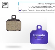 Brake Caliper PAKA สำหรับรถจักรยานยนต์ไฟฟ้า Honda Yadea Aima Jihe 2345 ลึก ชิ้นส่วนอะไหล่เครื่องยนต์