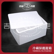 Thermocol Polyform box 冷藏保丽龙箱 (ONLY CUSTOMER)