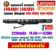 BATTERY NOTEBOOK (แบตเตอรี่โน้ตบุ๊ค) Lenovo Ideapad 500-15ISK 500-14ISK 80NS Z41-70 Z51-70 Series)