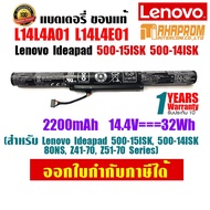 BATTERY NOTEBOOK (แบตเตอรี่โน้ตบุ๊ค) Lenovo Ideapad 500-15ISK 500-14ISK 80NS Z41-70  Z51-70 Series) L14L4A01 L14L4E01