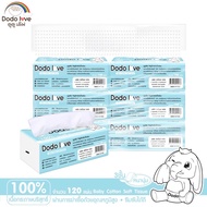 [ยกแพ็ค 6]Dodo love Baby Cotton Soft Tissue ทิชชู่ สำหรับเด็กอ่อน แพคละ 99.-