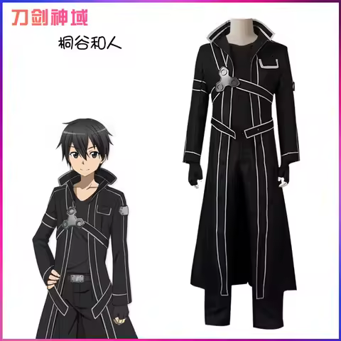Anime Sword Cos Kirito Kazuto Kirigaya Cosplay Costume Art Online Jacket Shirt Pants High Quality An