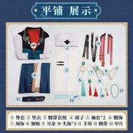 ชุดคอสเพลย์ Fly Sky เกม Badou Star Rail Cosplay สำหรับผู้ชายและผู้หญิง อุปกรณ์เสริมสำหรับการเล่นเกม 