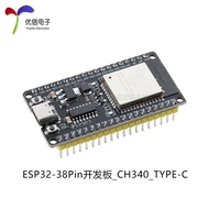 Bảng Phát Triển ESP32 WiFi Bluetooth Dual Core 32 Bit MCU Module System Board CP2102 CH340 CH9102 Bả