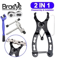 Mini Bike Chain Quick Link Tool with Hook Up MTB Road Cycling Chain Clamp Multi Link Plier Magic Buckle Bicycle Tool Kit
