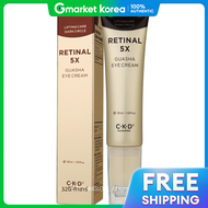 CKD | CKD ครีมเรตินอล 5X 30ml ของแท้