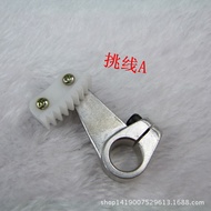 Computer Embroidery Machine Accessories  Thread Picker A  Thread Picker A With half