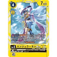 Digimon TCG Japanese BT15-038 Angewomon