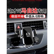 Mazda 3 Angksella Atz 6 Ruiyi CX4 CX5 CX8 CX30 Dedicated Car Phone Holder