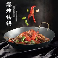 KY-$ Yuye Traditional Old Fashioned Wok Traditional Iron Pan Household Spoon Wok Non-Stick Pan Gas Dedicated Frying Pan
