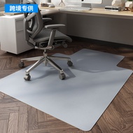 Cross-Border Office Floor Mat Swivel Chair Anti-Slip Mat Foot Mat Living Room Children's Room Desk F