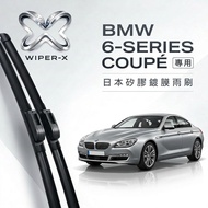 [Next Day Arrived • Long-Lasting Water-Repellent] BMW BMW 6 Series Coupe Full Year Dedicated Cartila
