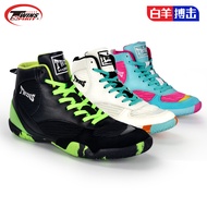 Box Boxing Shoes twins spirit Wrestling Shoes Professional High-Top Boxing Shoes Men Women Boxing Sh