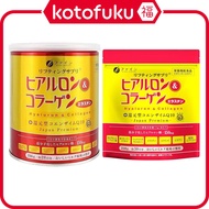 ［In stock］ FINE JAPAN Hyaluron &amp; Collagen coenzyme Q10 powder