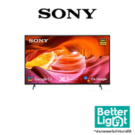 ทีวี SONY TV BRAVIA X75K UHD LED 55 นิ้ว (4K, Google TV, 4K X-Reality PRO, 4K processor X1, YouTube, Netflix) / รุ่น KD-55X75K (รับประกันศูนย์ไทย 3 ปี)