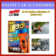 Soft99 Soft 99 Glaco QAD Rain Repellent Coating Apply Wash Off 120ml