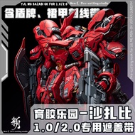 Mặt Trăng Mới Sở Thích Vườn 1/100 Mg Sandaiba 1.0 2.0 Gk Cắt Sẵn Đặc Biệt Đắp Mặt Nạ Băng Cho Mô Hìn