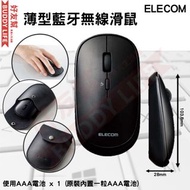 滑鼠 28mm 薄型 | 靜音藍牙滑鼠 | 黑色