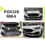 現貨 FOCUS MK4 ST LINE LOMMEL 類MD 水箱罩 亮黑 消光黑 水轉碳纖