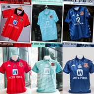 เสื้อแข่งขอนแก่นยูไนเต็ด KHON KAEN UNITED JERSEY 2023/24 ของแท้จากสโมสร KHON KAEN UNITED