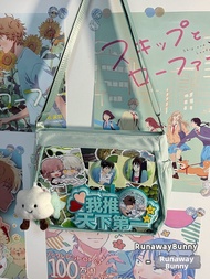 Clear Versatile Doll Bag 10cm