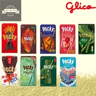 Glico Pocky Assorted & Singles | Matcha / Mint / Blueberry / Almond / Strawberry / Cacao / Tasty