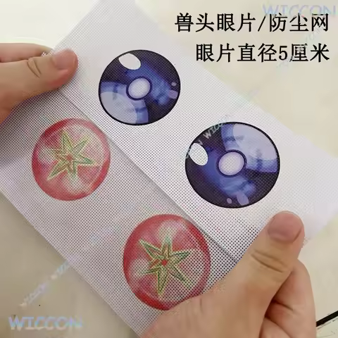 Kits Fursuit Kigurumi Furry 5cm Furry Mask Eye Stickers DIY Handmade Head Furry Outfit Fox Style Cos