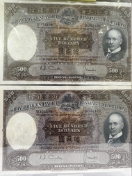 香港上海滙豐銀行 五百元紙幣 光頭佬～連號～