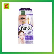 BABY BRIGHT 5X質酸肽緊緻眼部滾珠精華液15毫升
