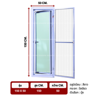☑️ [ส่งทั่วไทย] หน้าต่าง บานเปิด กระทุ้ง 150x50 อลูมิเนียมหนา วงกบขอบใหญ่ กระจกหนา หน้าต่างพร้อมส่ง
