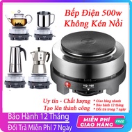 Bếp điện - Bếp điện mini - Bếp điện đơn 500w - Bếp đun cafe - Bếp nấu cà phê - Bếp pha cà phê - Bếp