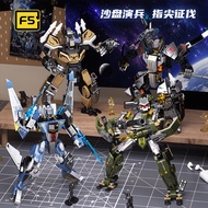 F5 Reconstruction Glory Front Series Mecha Deformation Educational Building Block Toy