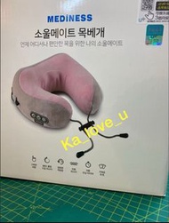 韓國 Mediness 多功能U形按摩枕  