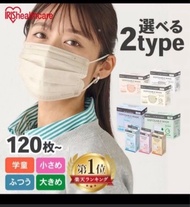 日本Iris healthcare口罩30枚小童細碼加大碼成人