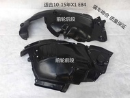 Suitable for BMW X1 Fender Lining E84 Front Fender Fender Front Bumper Lining Plate 10-15 Years X1 E