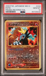 PSA 10‼️‼️‼️寶可夢卡 PTCG 炎帝