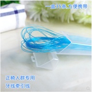 Threading floss for braces, bridgework