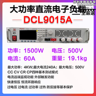 【嚴選好物】鼎辰電流波紋直流電子負載1.2KW到3KW功率寬範圍電壓500V電流600A