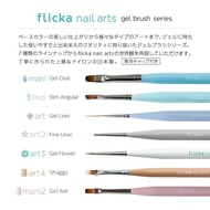 Flicka Japanese Gel Pen art Paint Line Pen/art2 Drawing Pen/Round Pen/Diagonal Pen/mani2 Flat Pen/ar