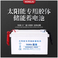 12v50ah Solar Gel Battery 12v Battery Solar Street Light Battery usp Solar Battery