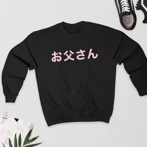 Sugarbaby New Arrival Japanese Daddy Sweatshirt Baby Pink Yes Daddy Jumper Aesthetic Clothing Sugar 