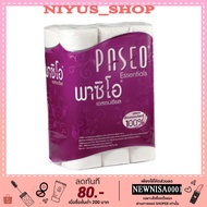 Paseo Bathroom Tissue 24roll
