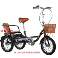 Elderly Bicycle Elderly Pedal Tricycle Adult Walking Pedal Recreational Vehicle Truck a