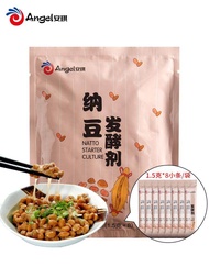 Homemade Natto Machine Fungus Powder Active Natto Powder Fermented Brushed Bean Products 1.5gx8-12g