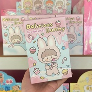 พวงกุญแจตุ๊กตา zZoton Delicious Bunny 🐰 น้องโซตอน พร้อมส่งจากไทย