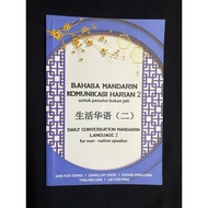 BAHASA MANDARIN KOMUNIKASI HARIAN 2 (TMC151)