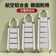 W-8&amp; Household Ladder Thickened Aluminium Alloy Herringbone Ladder Indoor Multi-Functional Folding Stair Safe and Conven